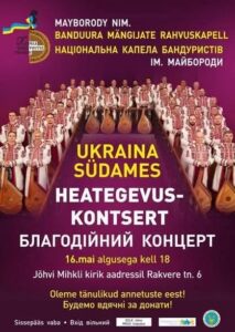 Heategevuskontsert "Ukraina meie südames"