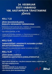 Iseseisvuspäeval, 24.02 Riigilipu heiskamise tseremoonia Jõhvi Muusikaväljakul